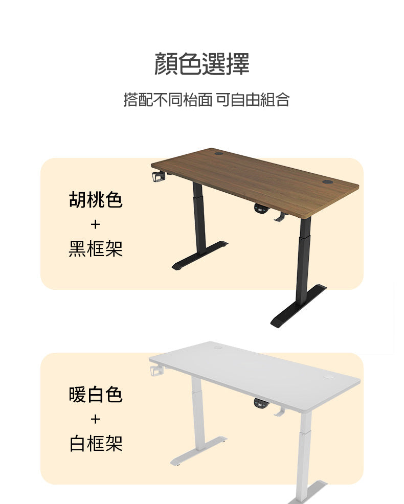 LAVA 100*60CM 升降辦公枱 (72 至 117 cm) 電動遊戲枱 升降電腦枱