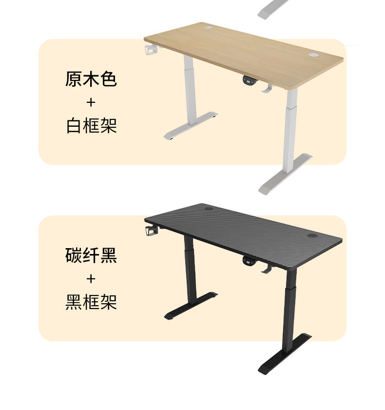 LAVA 100*60CM 升降辦公枱 (72 至 117 cm) 電動遊戲枱 升降電腦枱